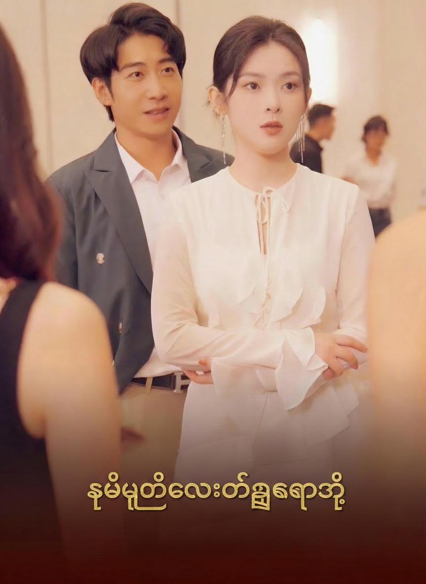 ရွှေမျက်လုံးရှင်ဧကရာဇ်