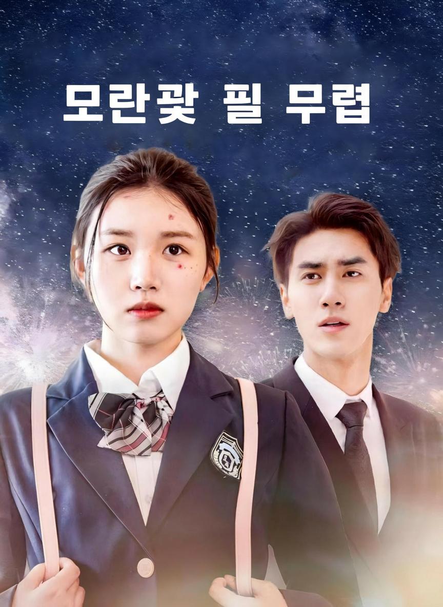 도둑맞은 신분