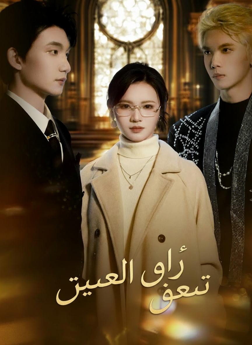 رياح المساء