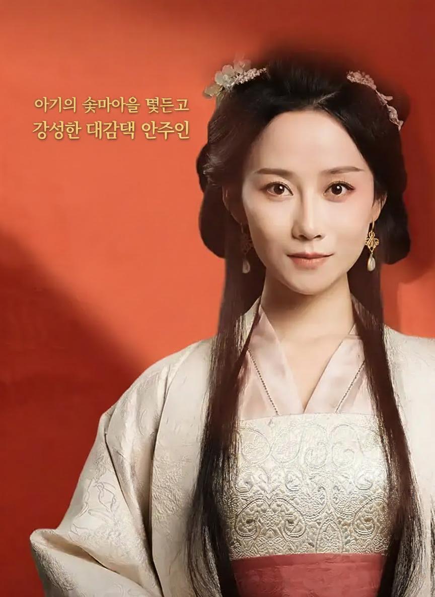 아기의 속마음을 엿듣고 각성한 대감댁 안주인