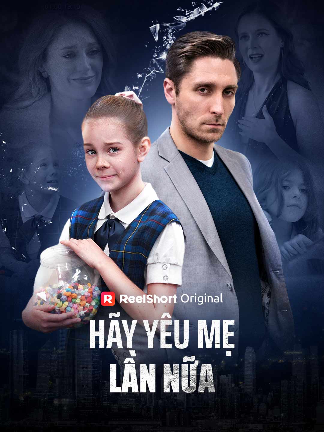Обичай мама отново