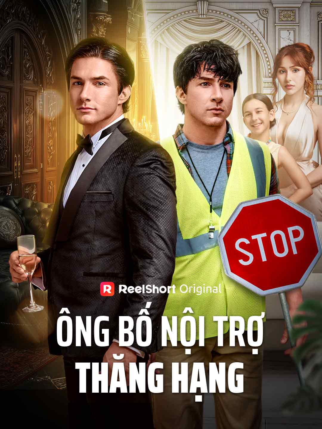Восхождение домохозяина