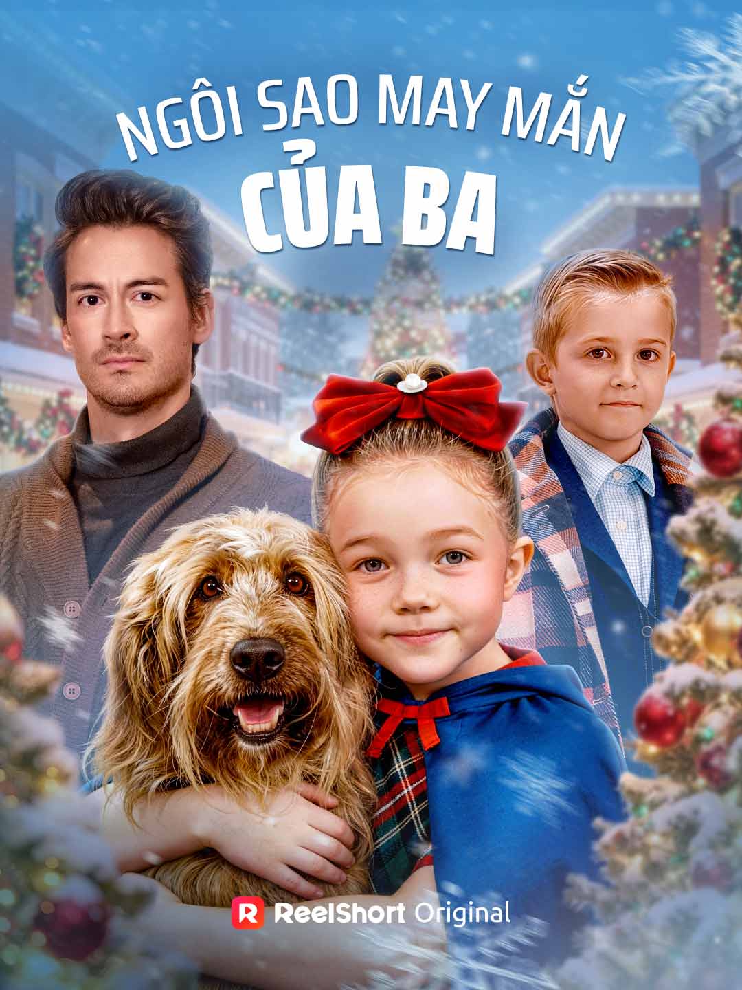Щастливата звезда на татко