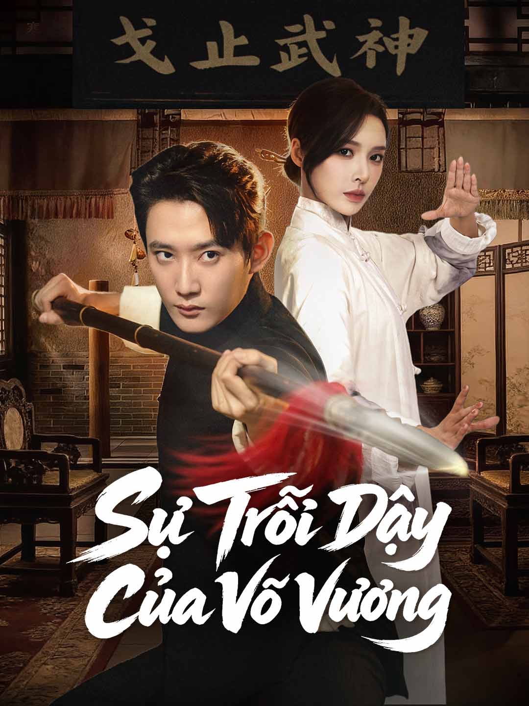 Sự Trỗi Dậy Của Võ Vương
