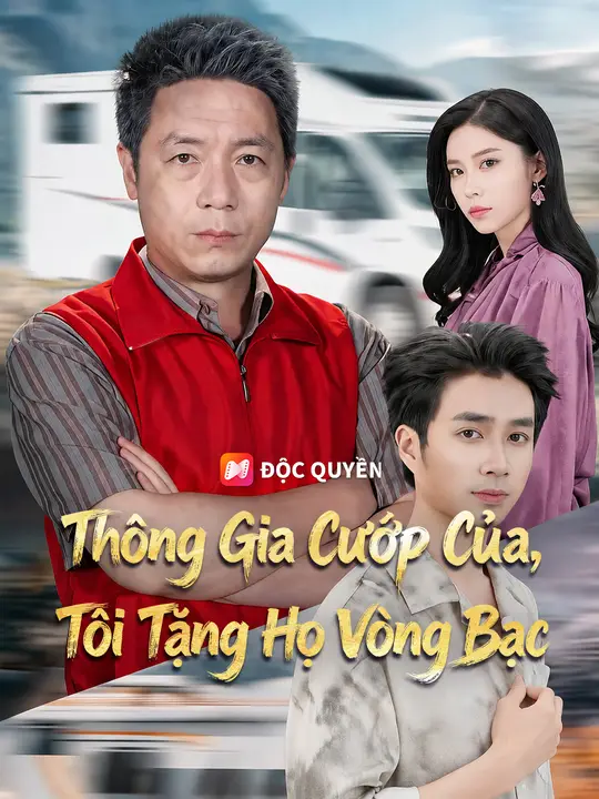 Thông Gia Cướp Của, Tôi Tặng Họ Vòng Bạc