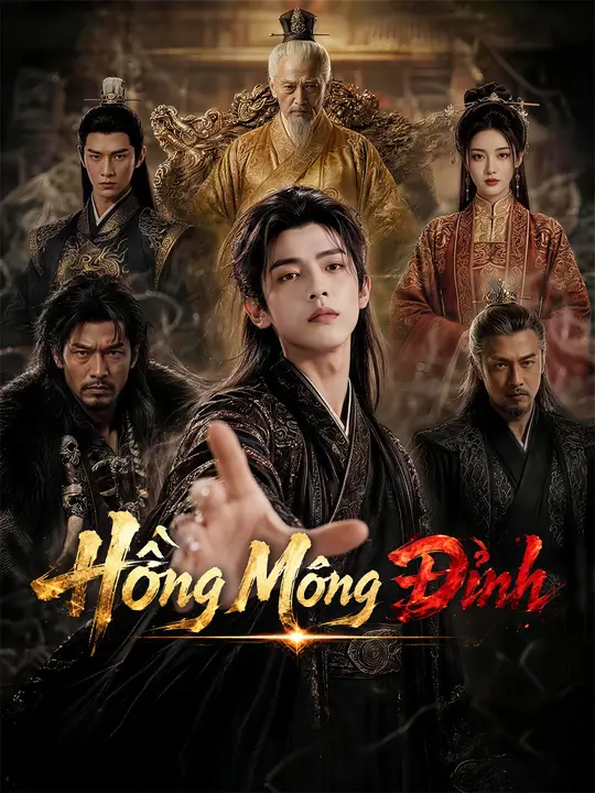 Hồng Mông Đỉnh