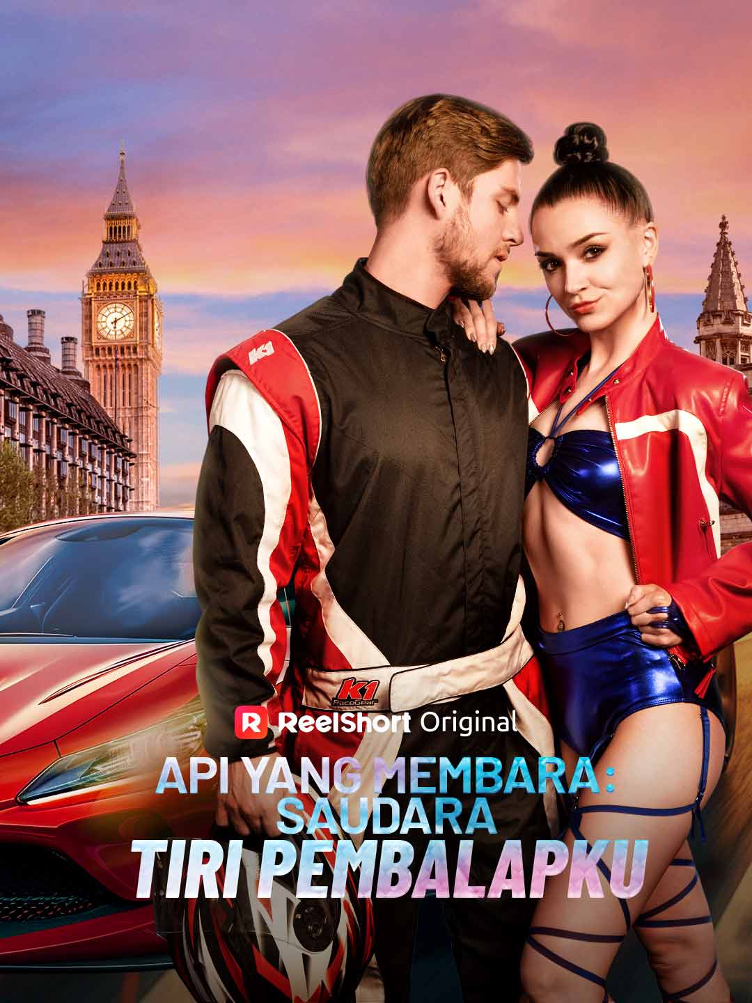 Api yang Membara: Saudara Tiri Pembalapku