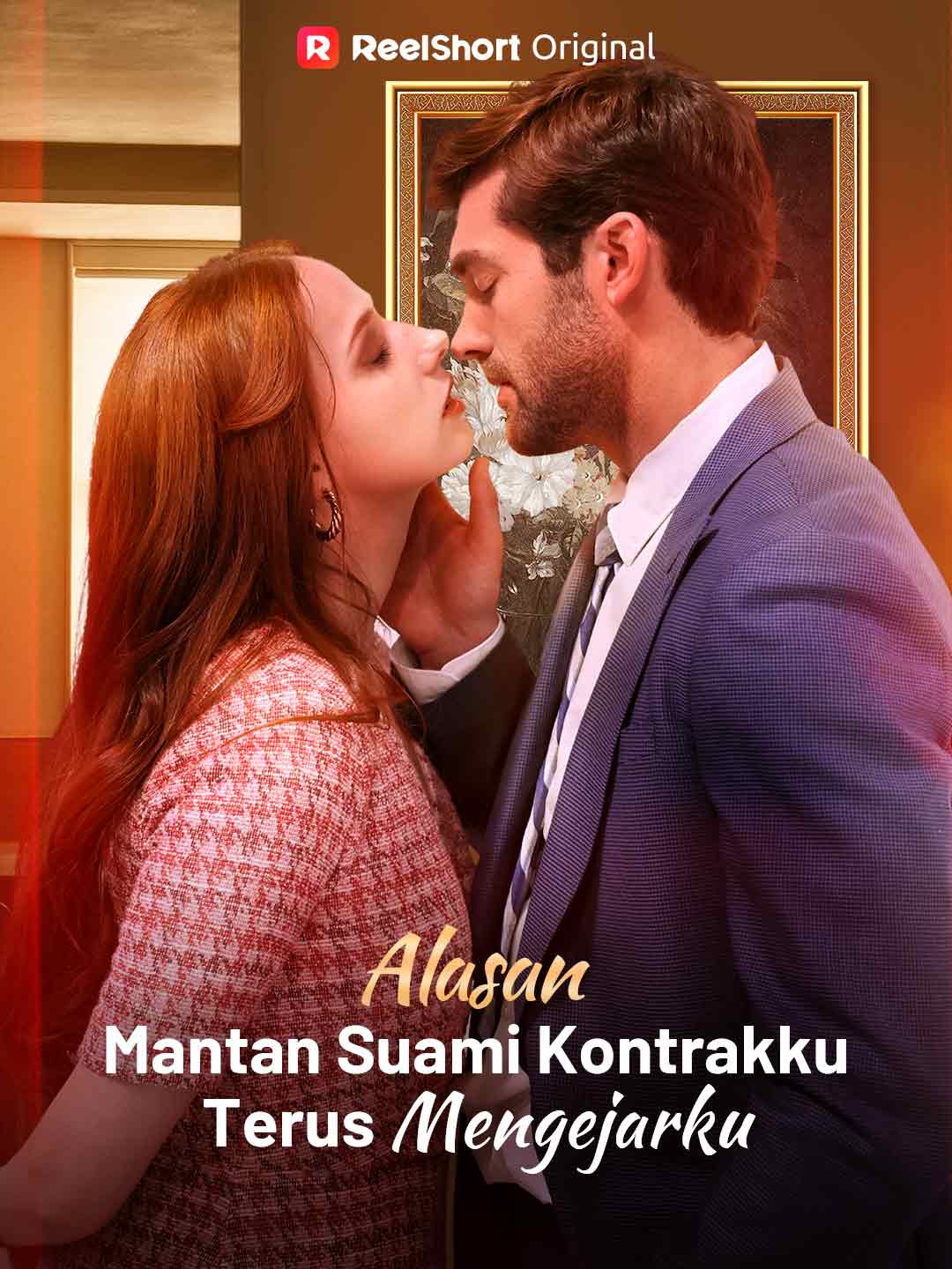 契約結婚の元夫が私を追いかける理由
