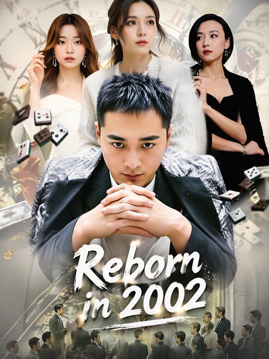 Reborn in 2002