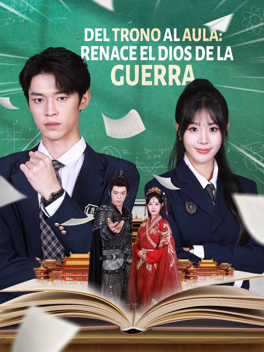 Del trono al aula: renace el dios de la guerra