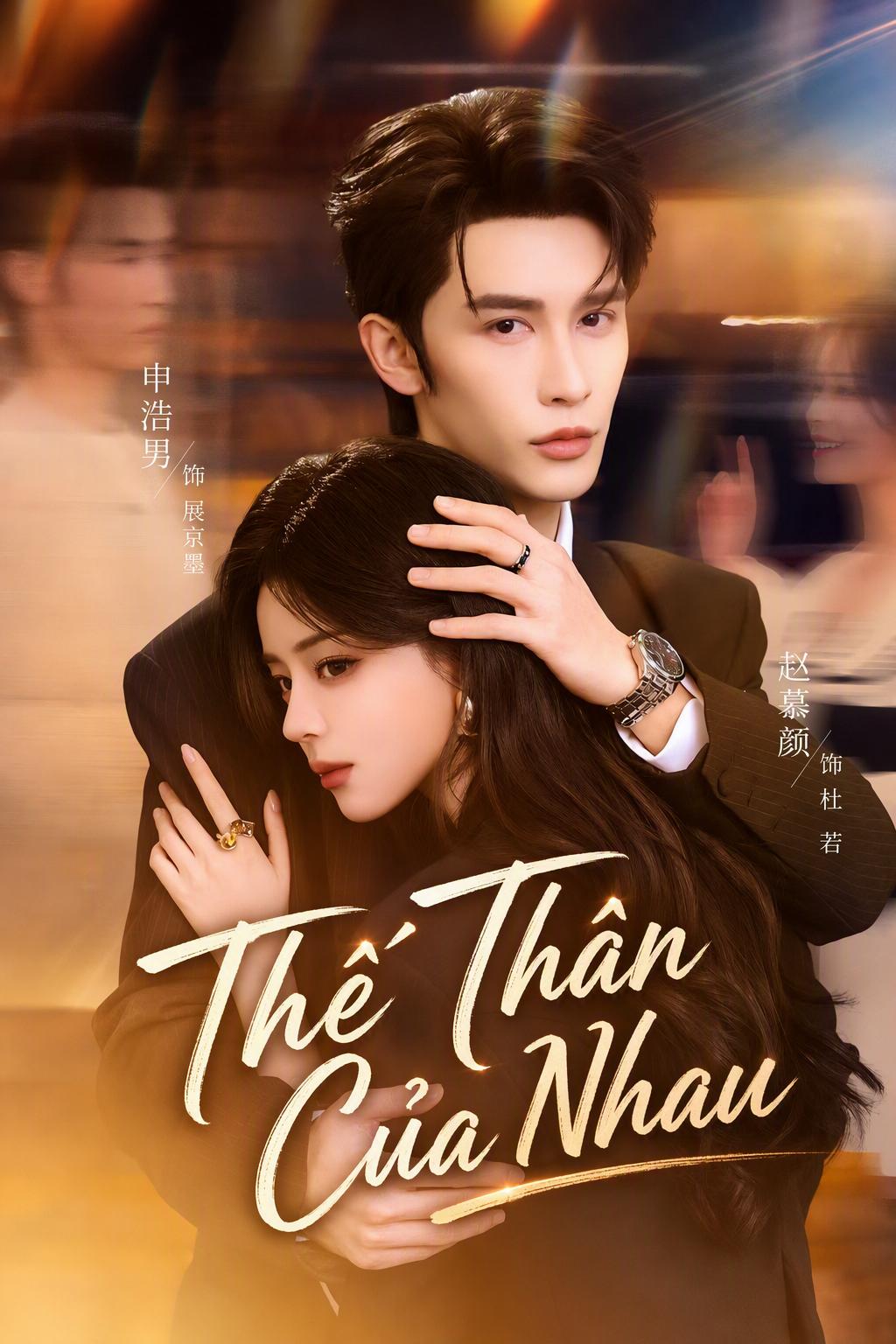 Thế Thân Của Nhau