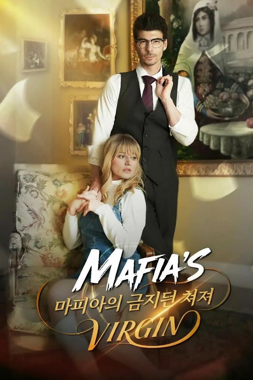 마피아의 금지된 처녀