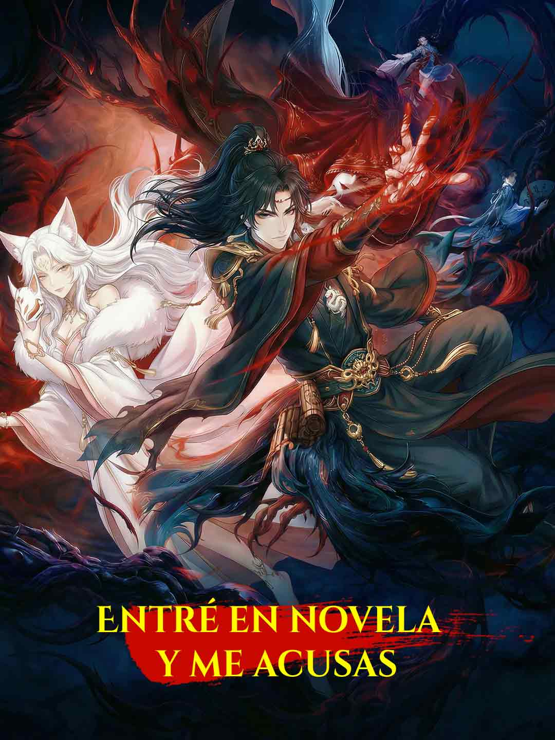 Entré en novela y me acusas