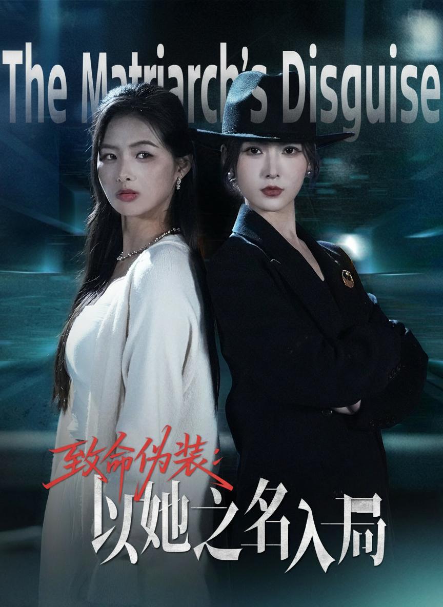 The Matriarch's Disguise