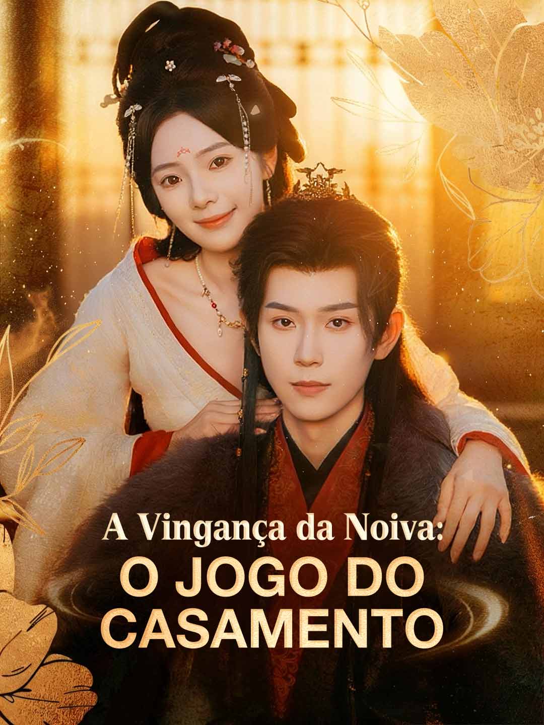 신부의 복수: 결혼 게임