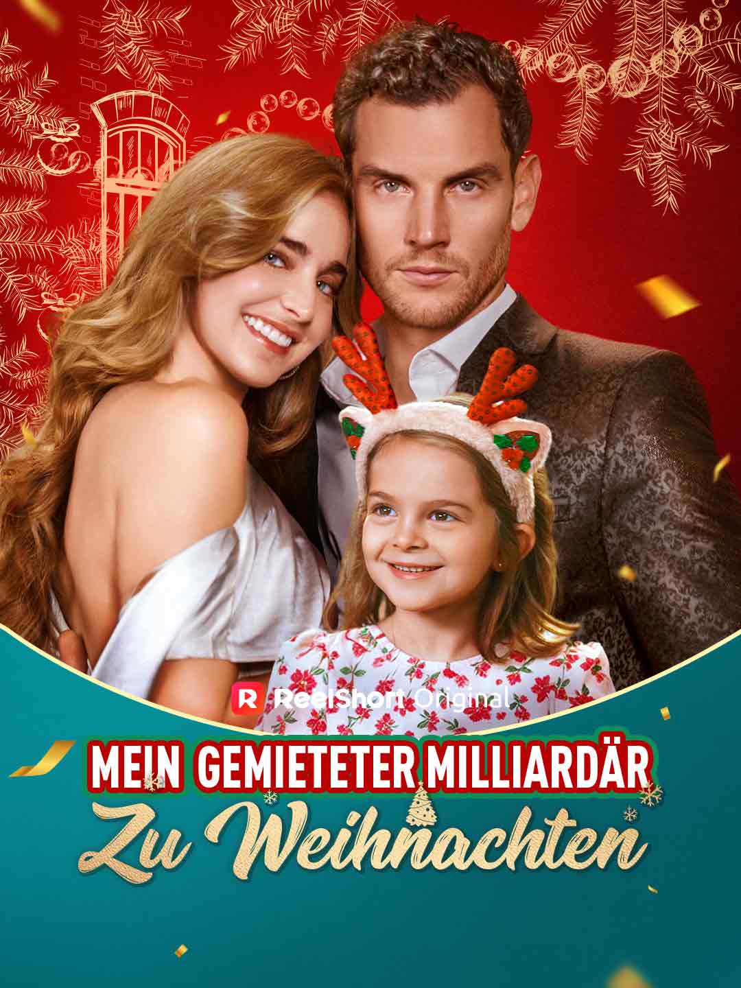 クリスマスに雇った億万長者