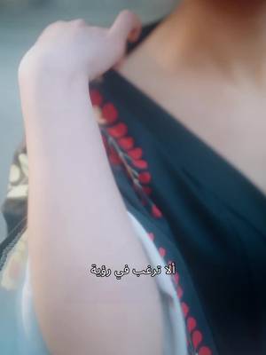 Sự Trả Thù Của Long Hoàng