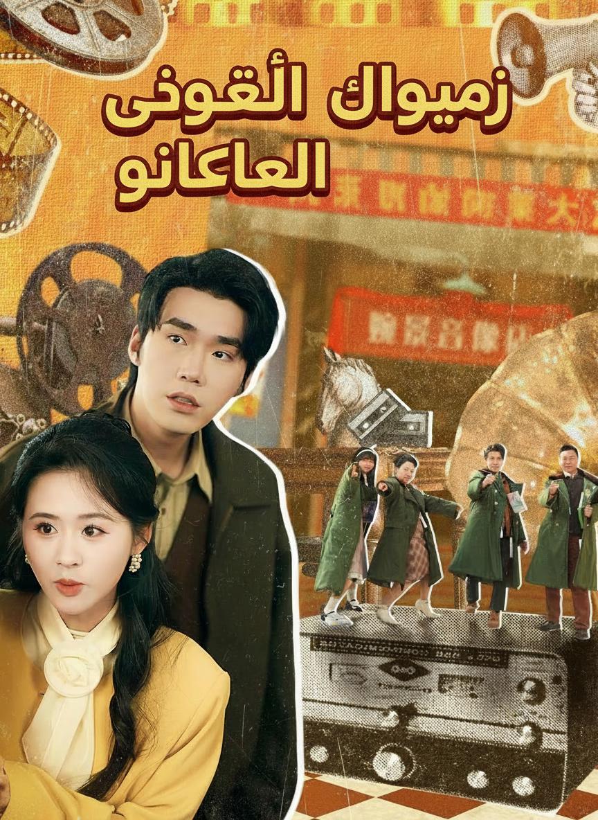 يقرؤون أفكاري ويدللوني
