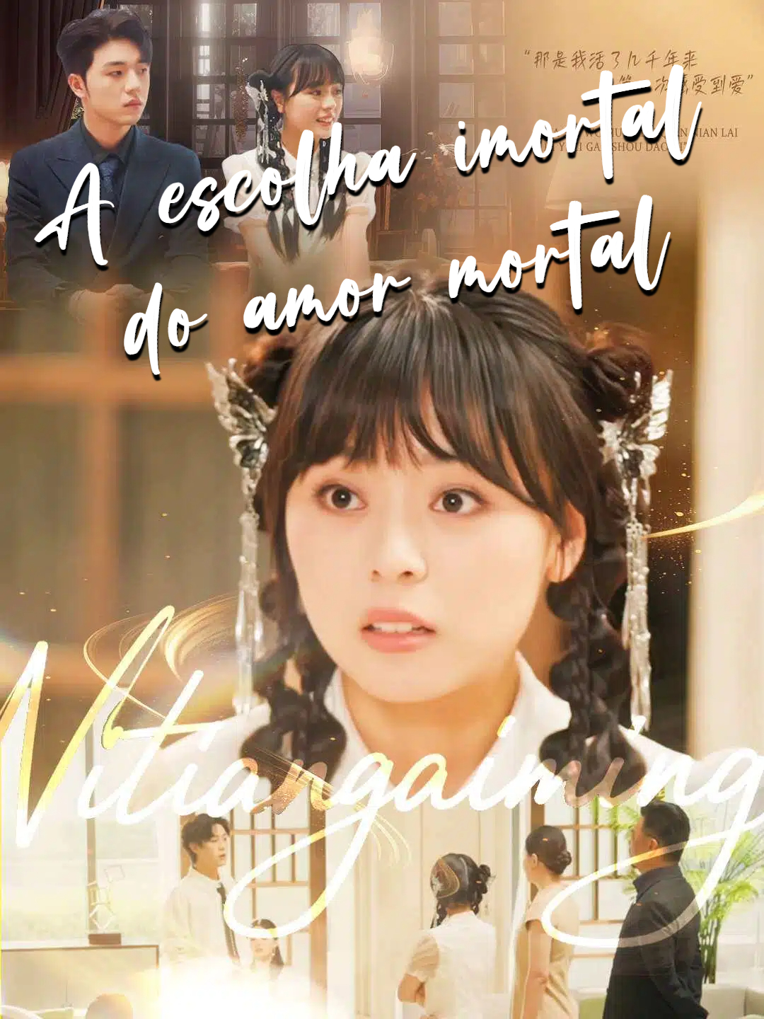 우리 가족은 내 속마음을 들을 수 있어