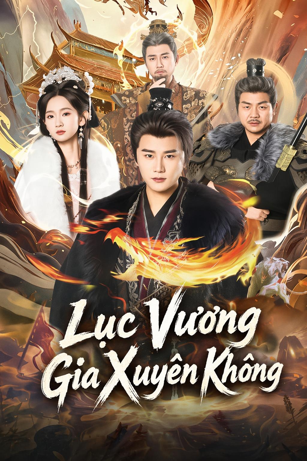 Lục Vương Gia Xuyên Không