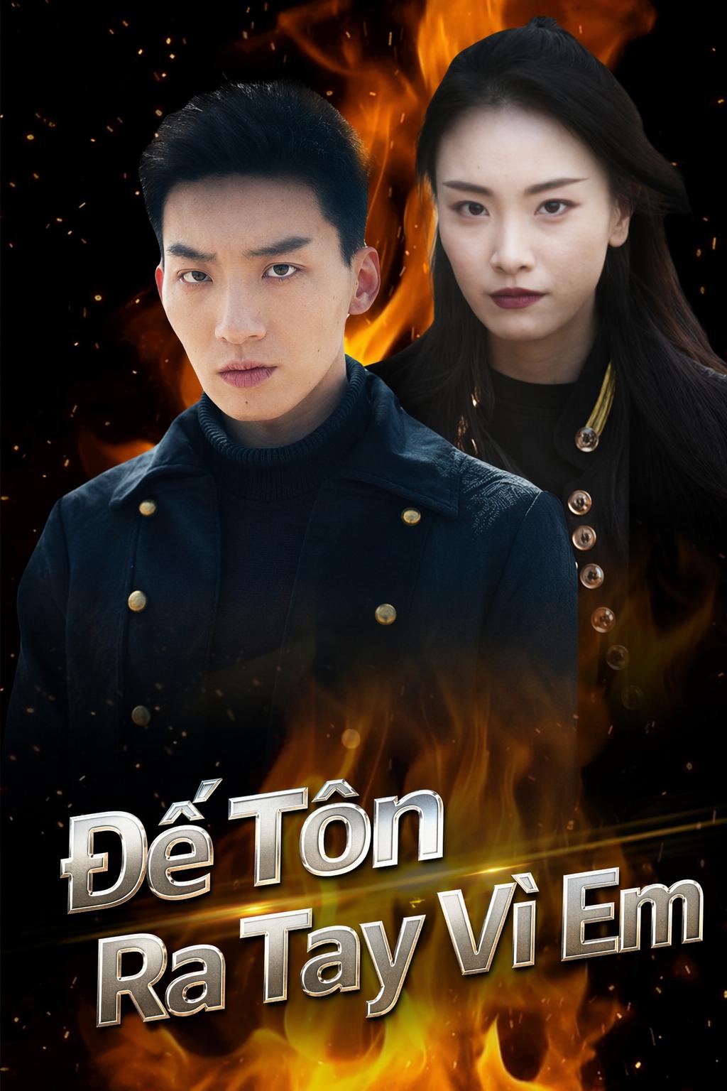 Tôn Chủ Trở Về