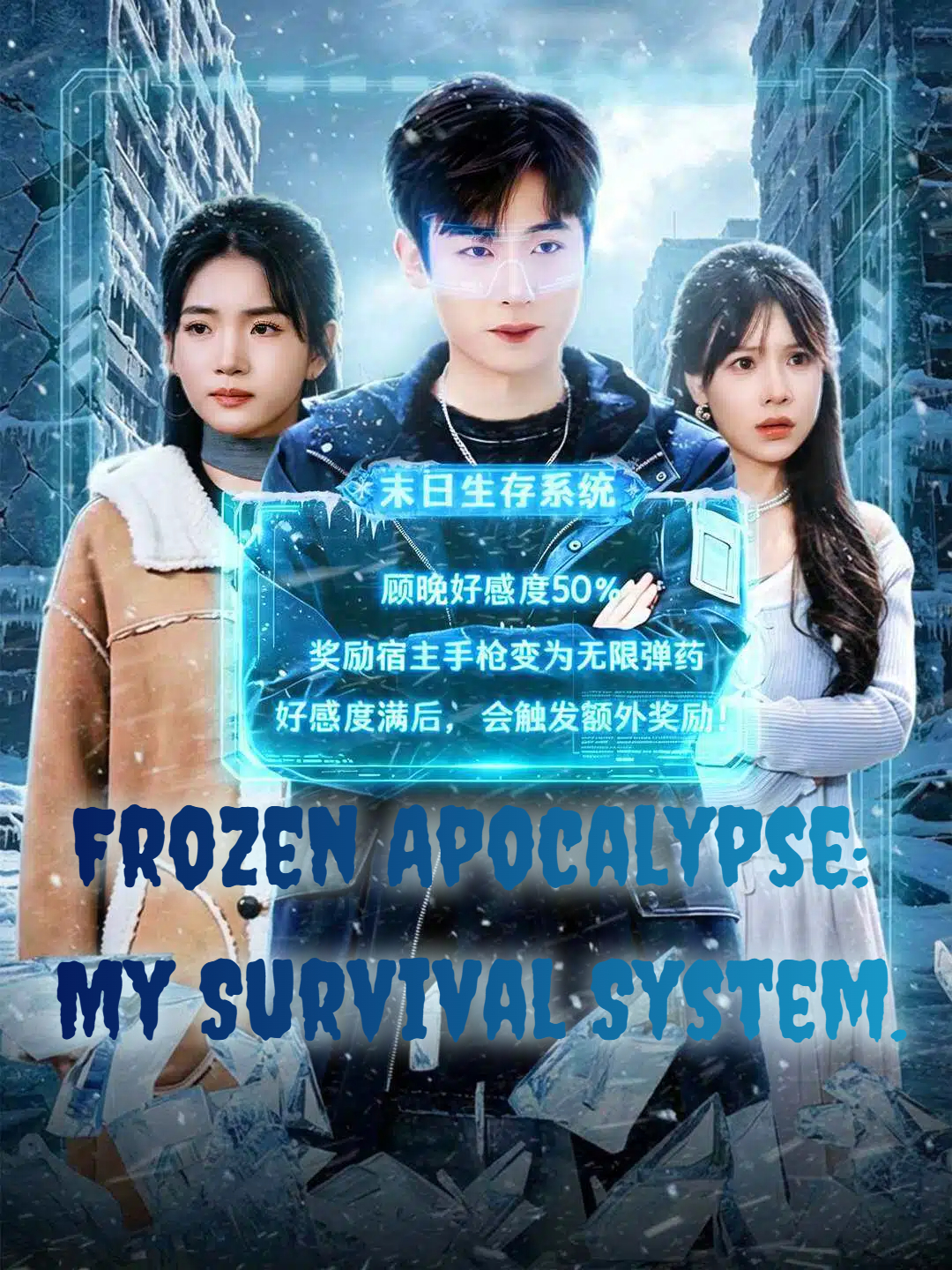 Frozen Apocalypse: My Survival System