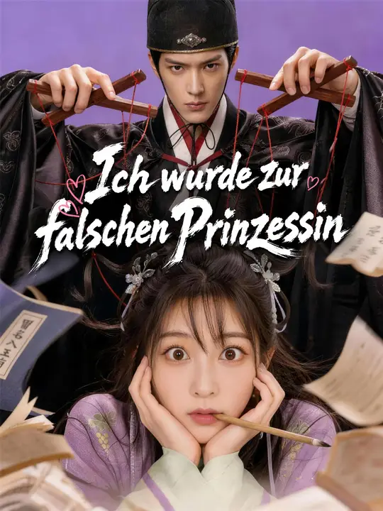 Ich wurde zur falschen Prinzessin