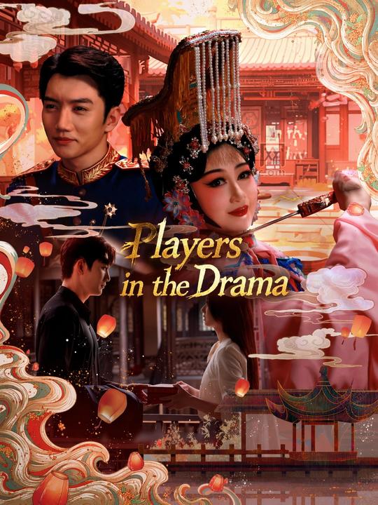 Players in the Drama