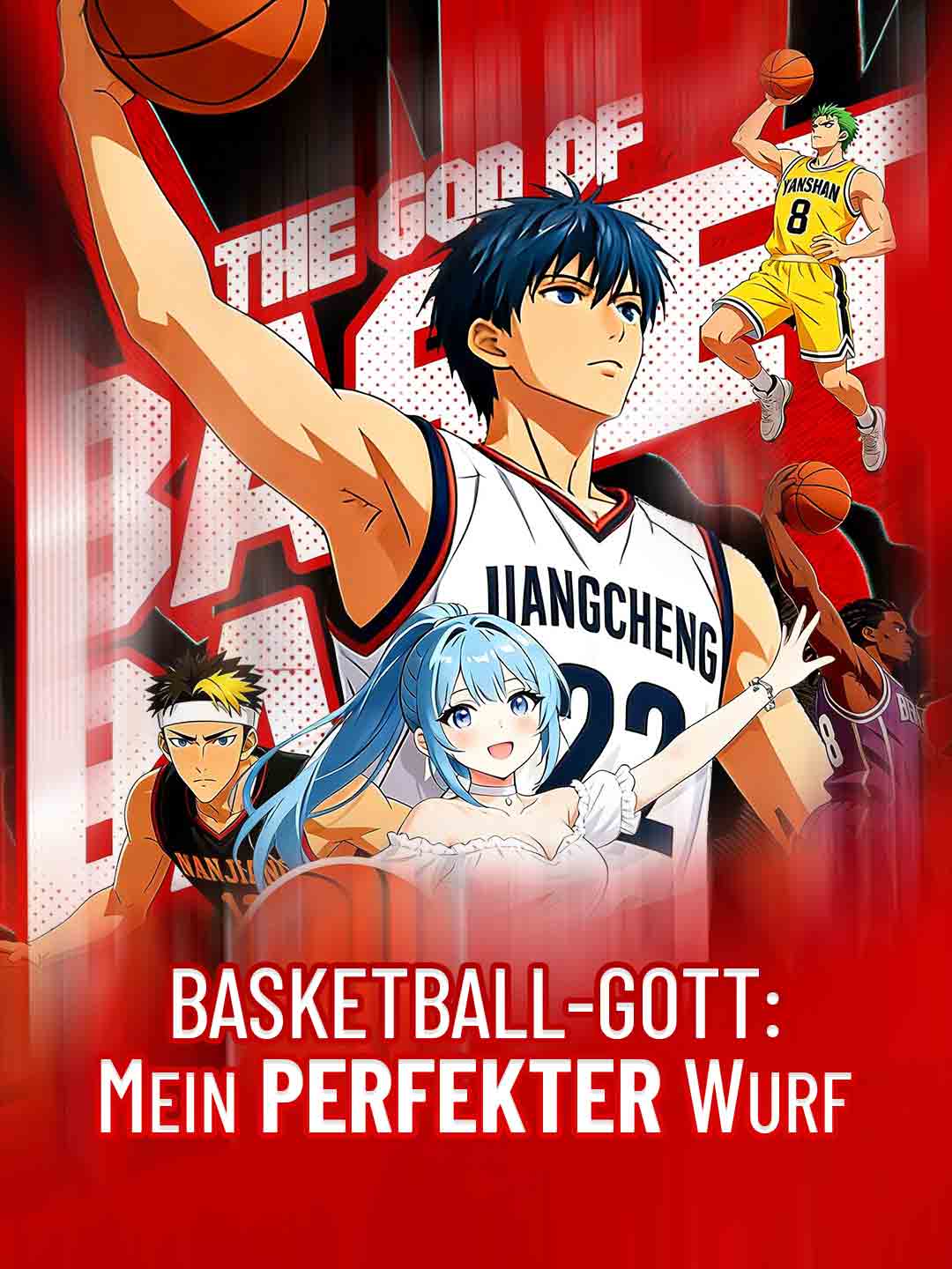 Basketball-Gott: Перфектният ми кош