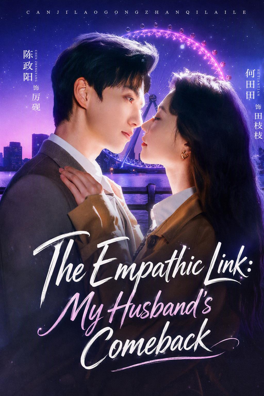 The Empathic Link: My Husband's Comeback