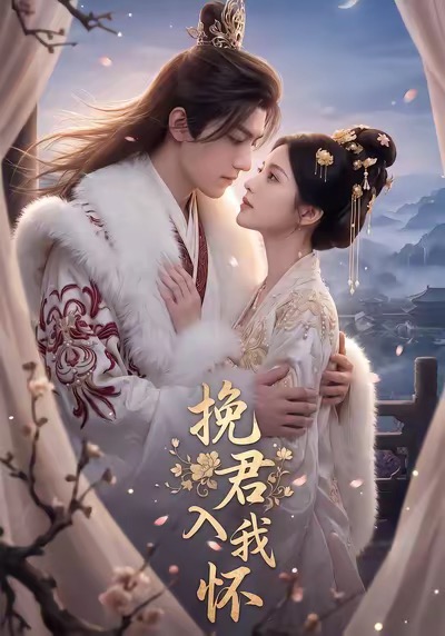 The Regent's Reborn Bride