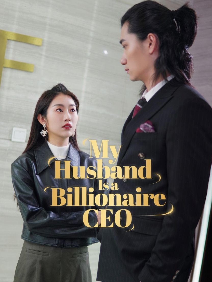 My Husband Is a Billionaire CEO