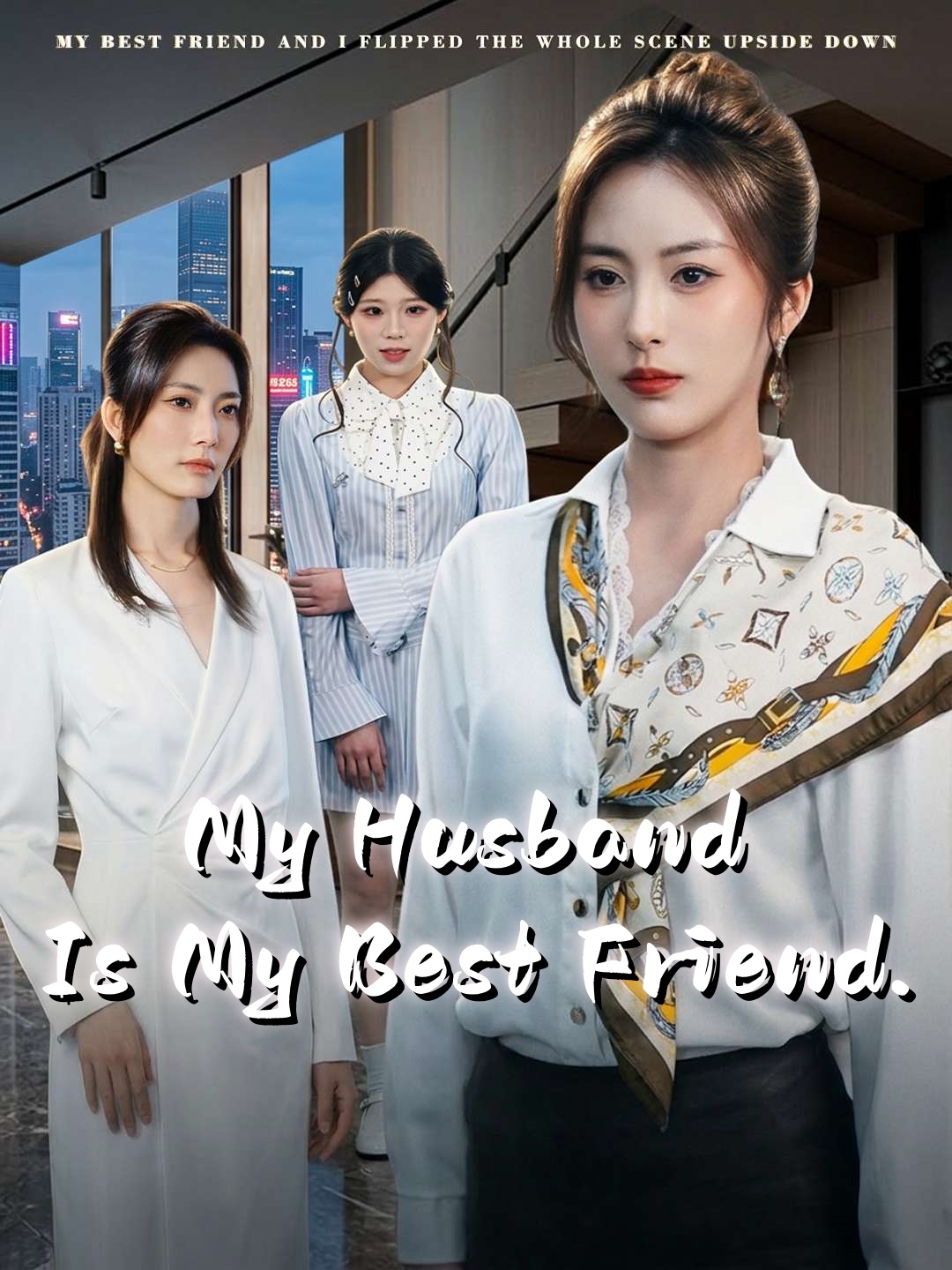 My Husband Is My Best Friend