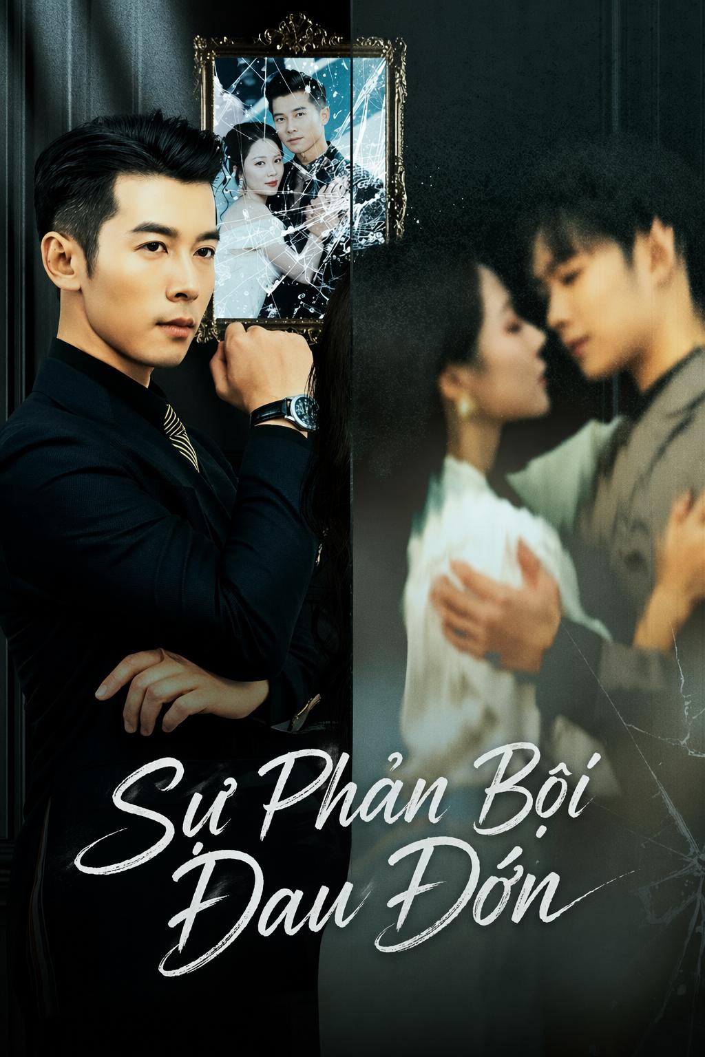Sự Phản Bội Đau Đớn