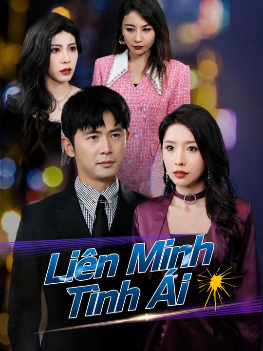 Liên Minh Tình Ái