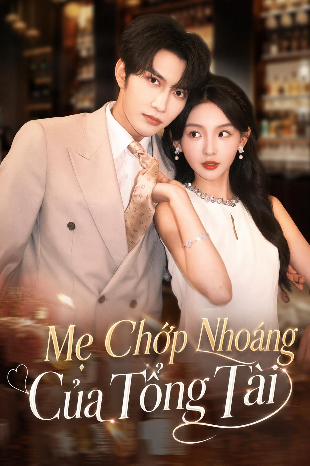 Mẹ Chớp Nhoáng Của Tổng Tài