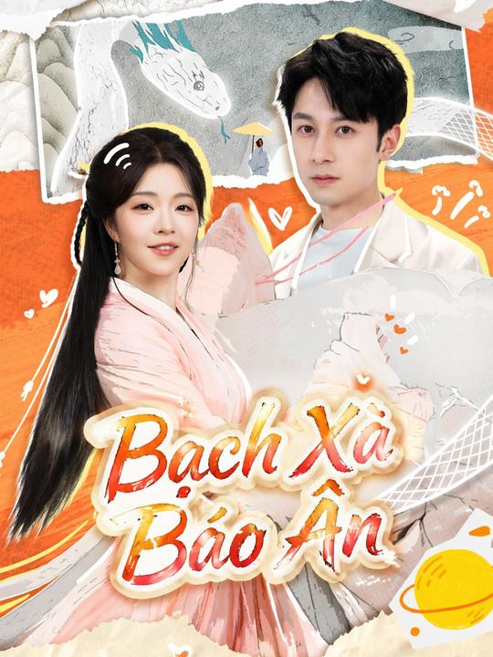 Bạch Xà Báo Ân