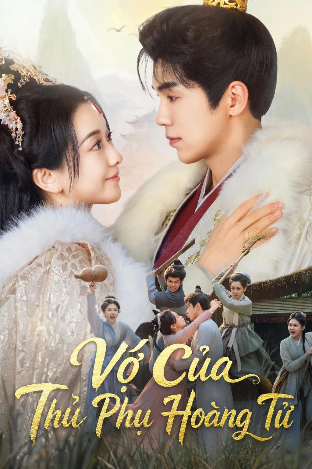 Vợ Của Thủ Phụ Hoàng Tử