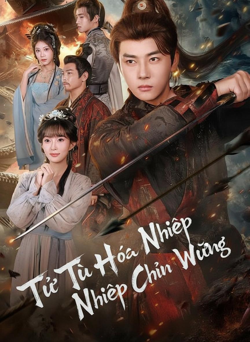 Tử Tù Hóa Nhiếp Chính Vương
