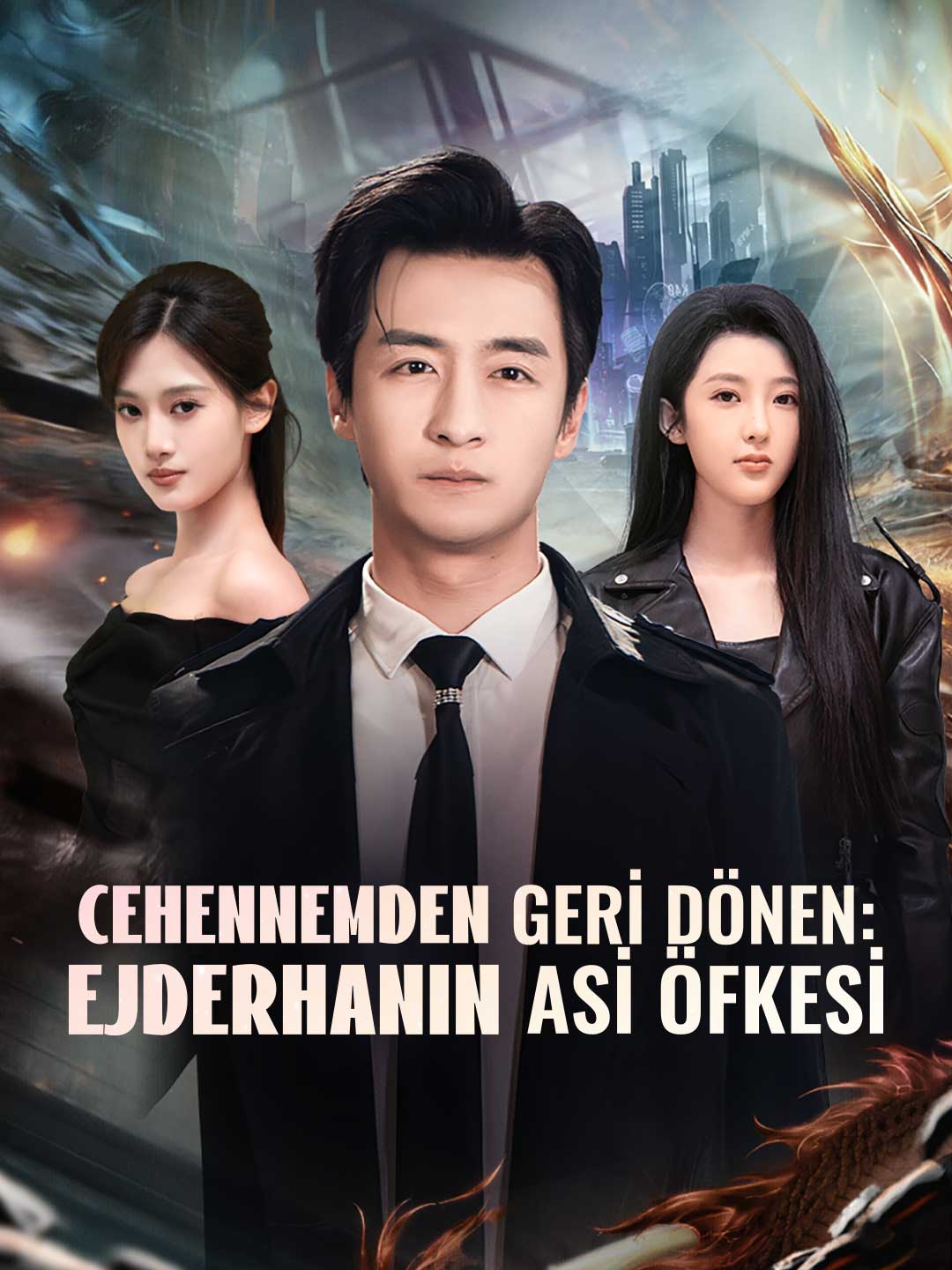 地獄歸來：狂龍逆鱗