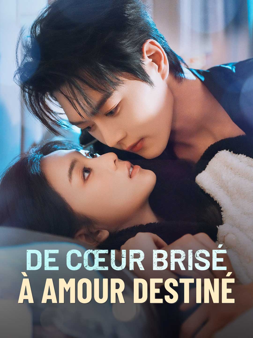 상처받은 마음에서 운명적 사랑으로