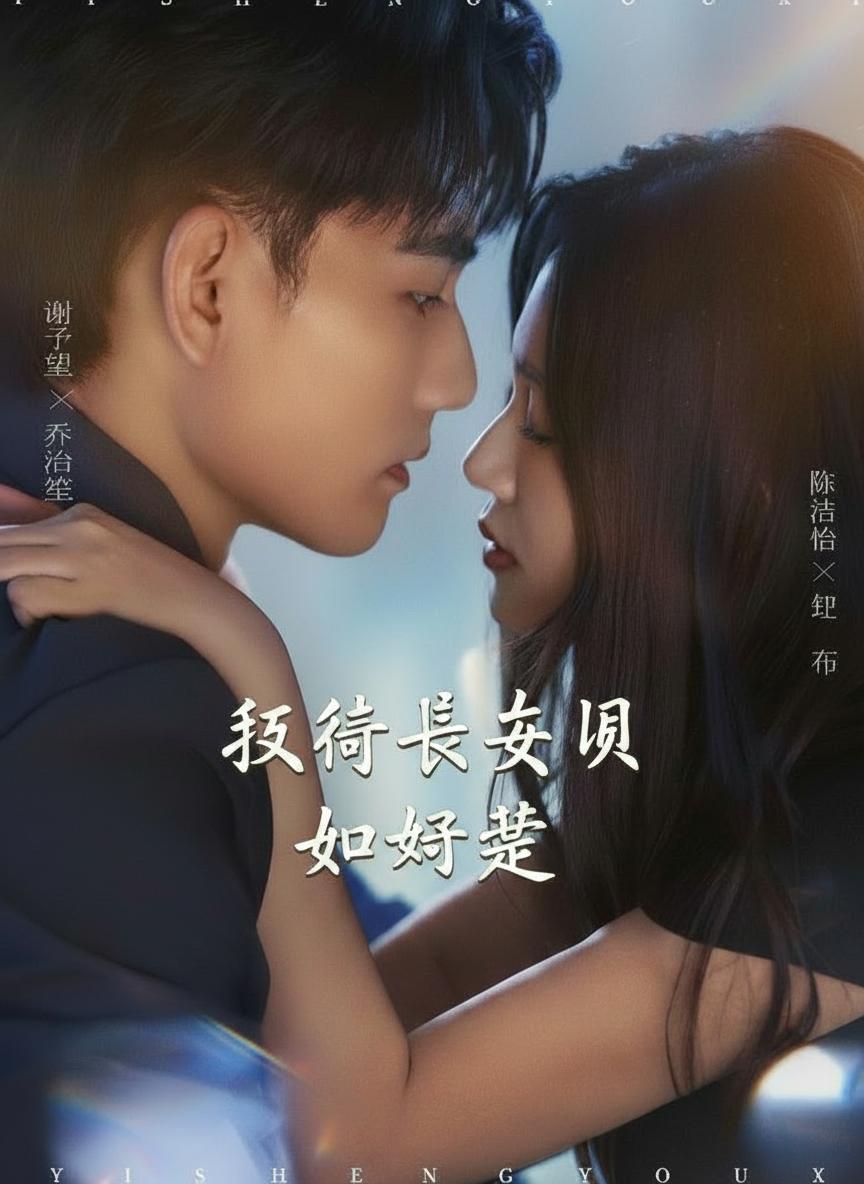 執行長夫人不好惹