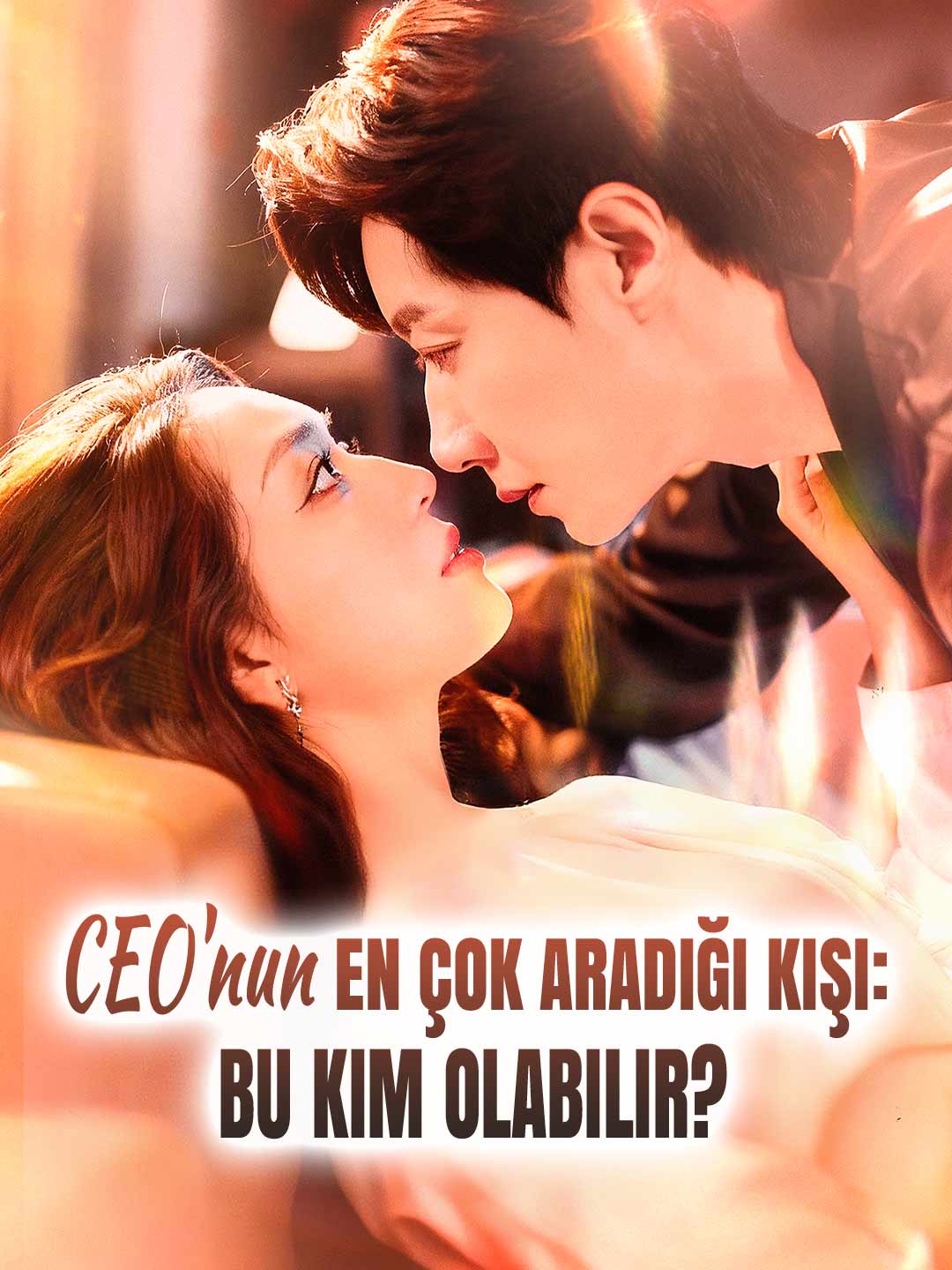 CEO가 가장 찾는 사람: 대체 누구인가?