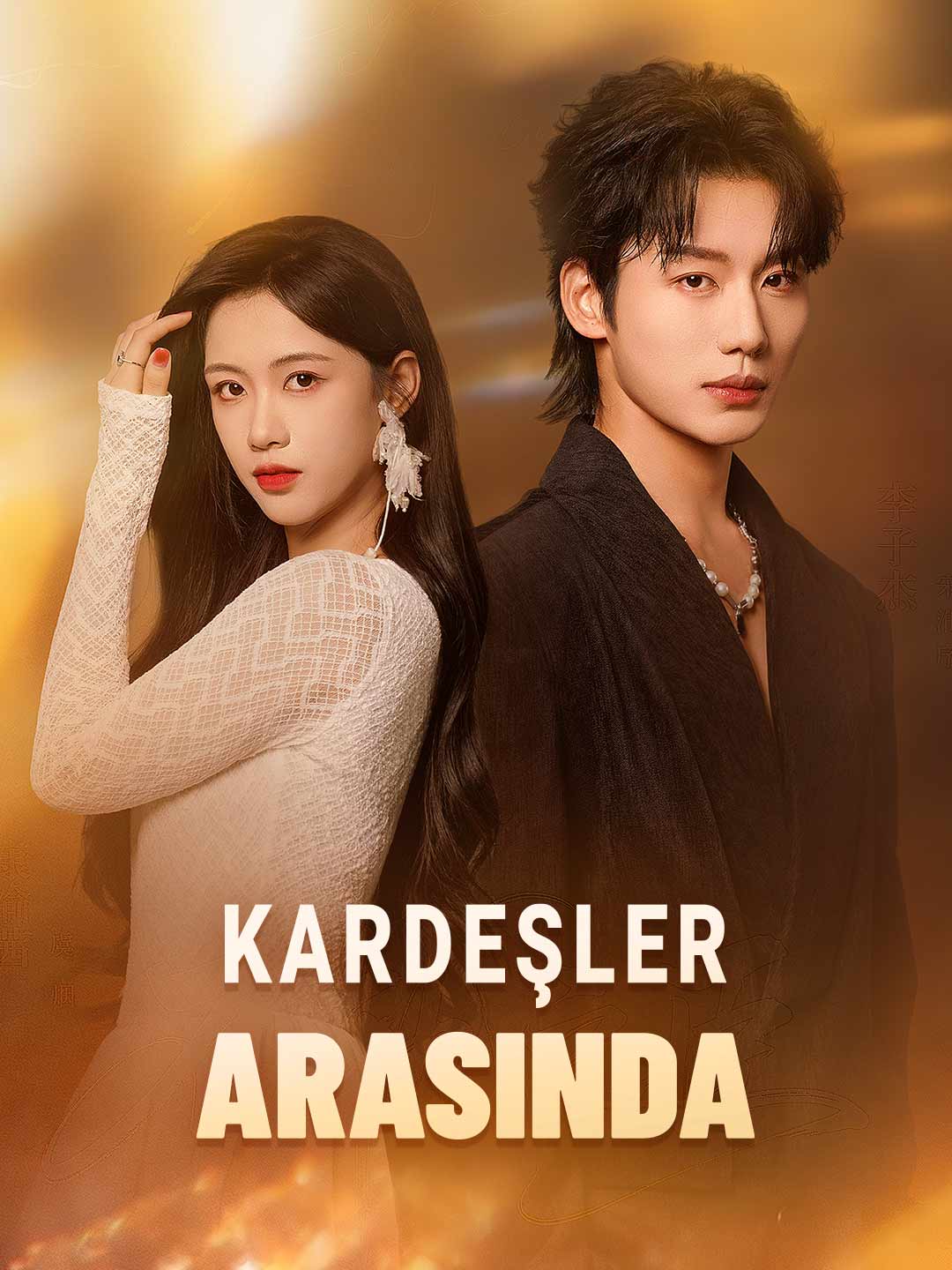 Kardeşler Arasında