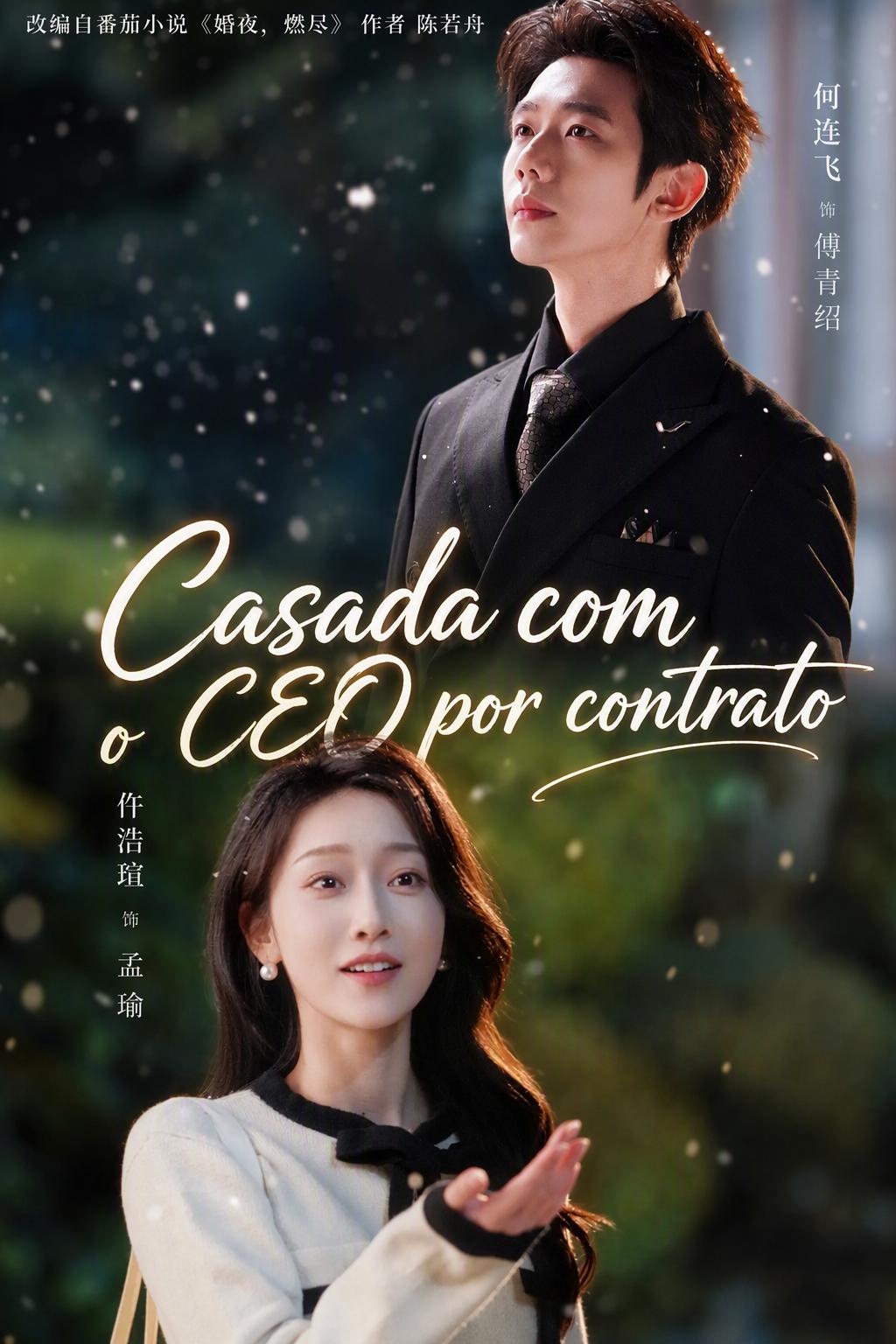 Casada com o CEO por contrato
