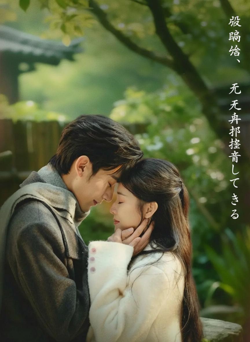 離婚後、元夫が執着してきます