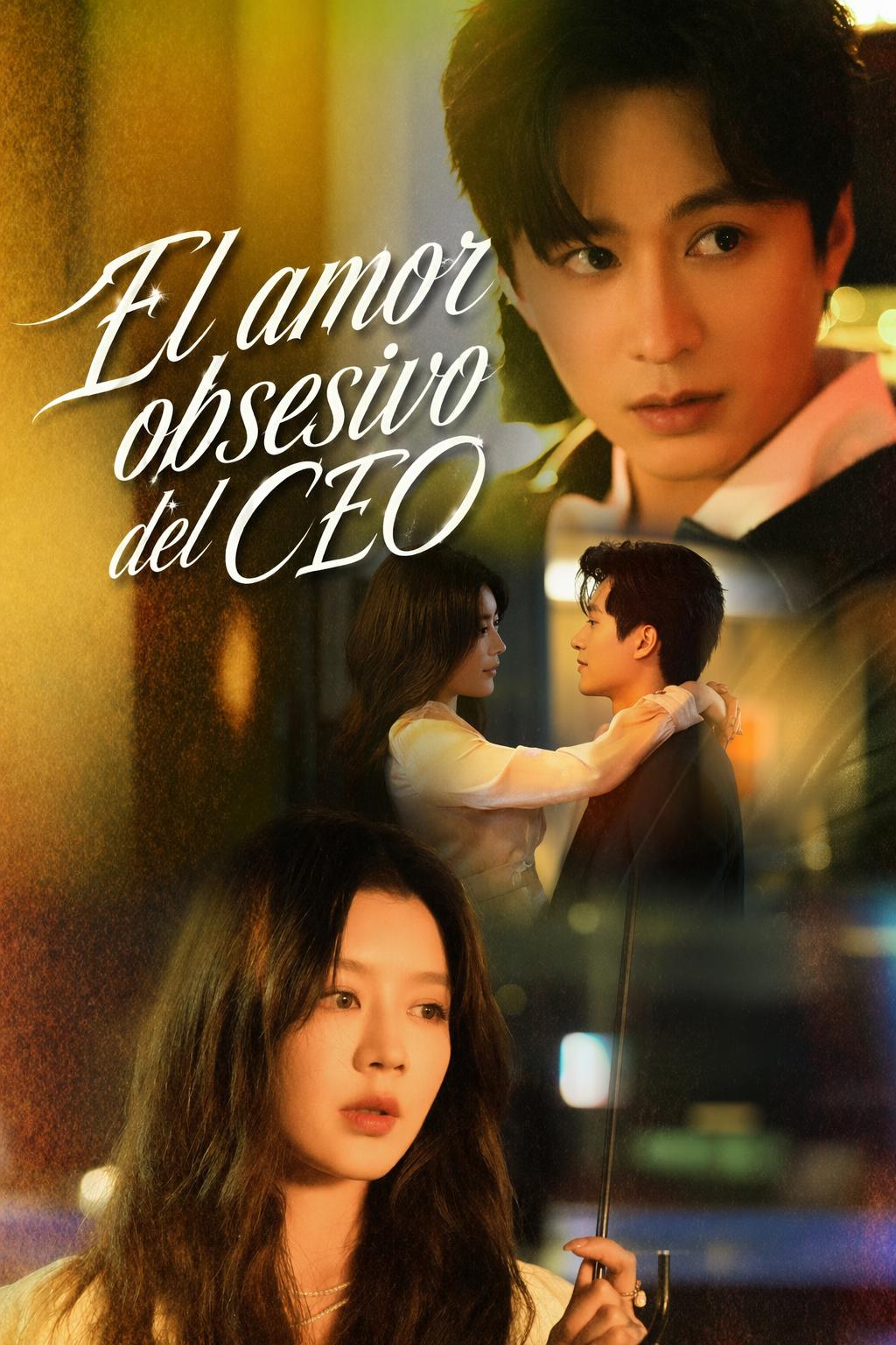 CEO의 8년 기다림