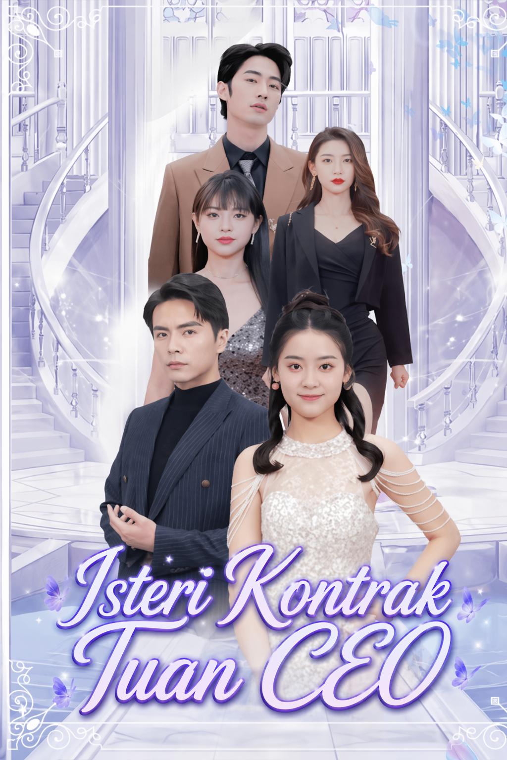 Isteri Kontrak Tuan CEO