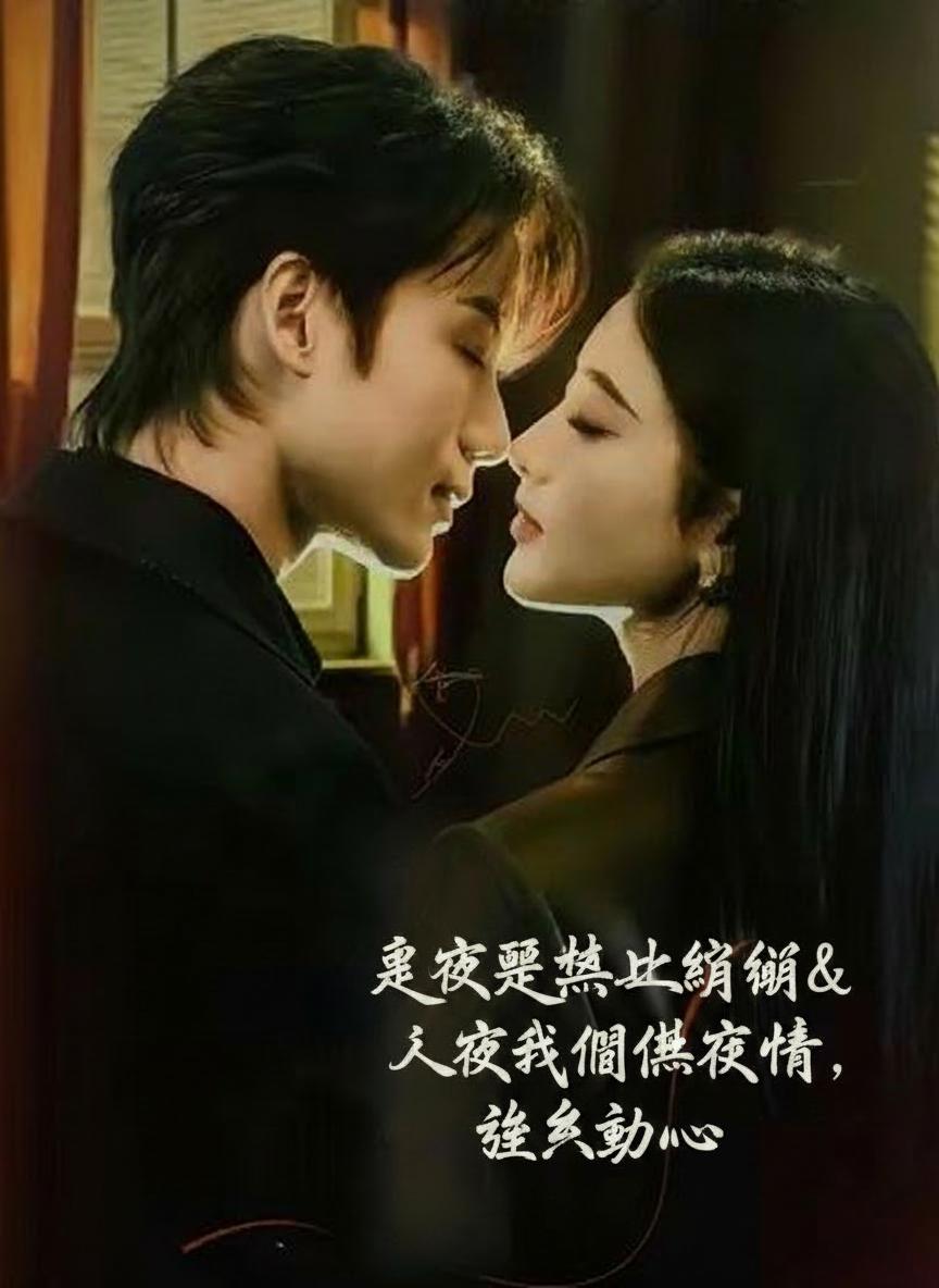 我丈夫的挚友