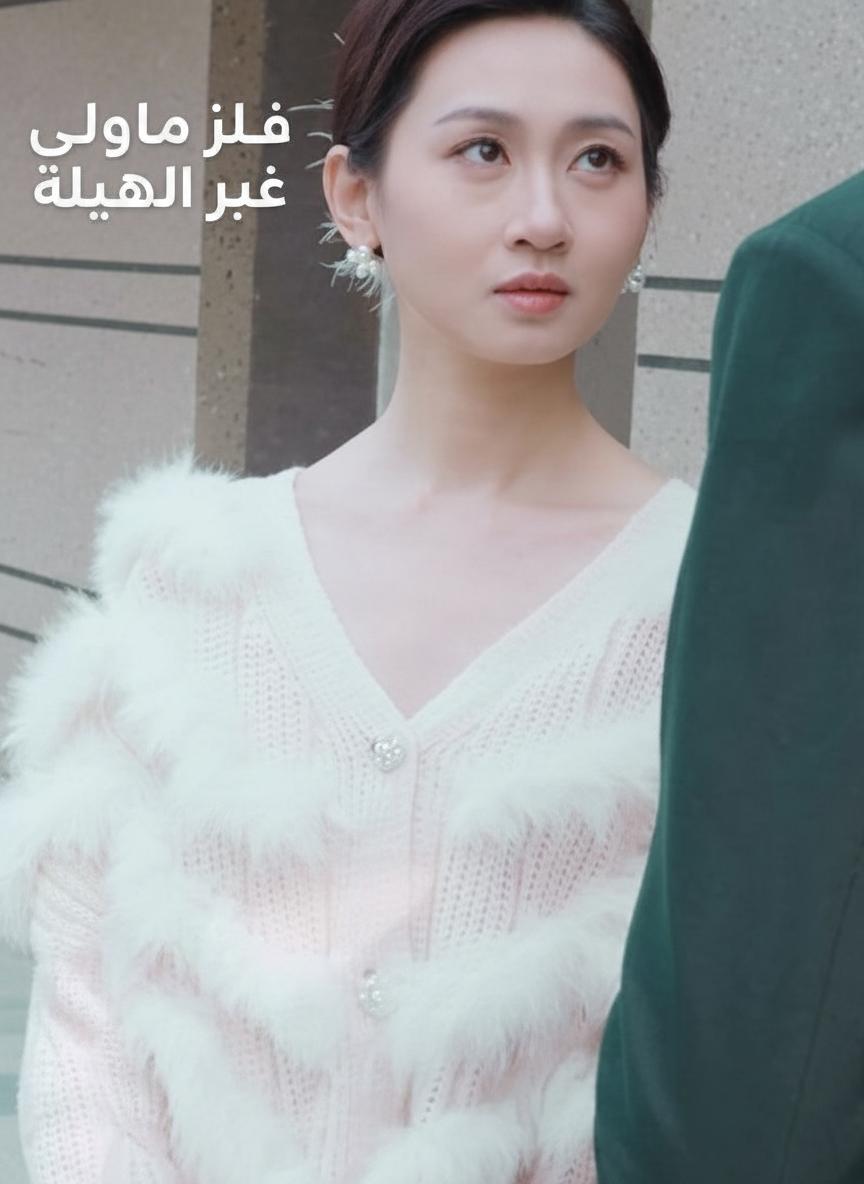 الوريثة التي خانها المدير التنفيذي